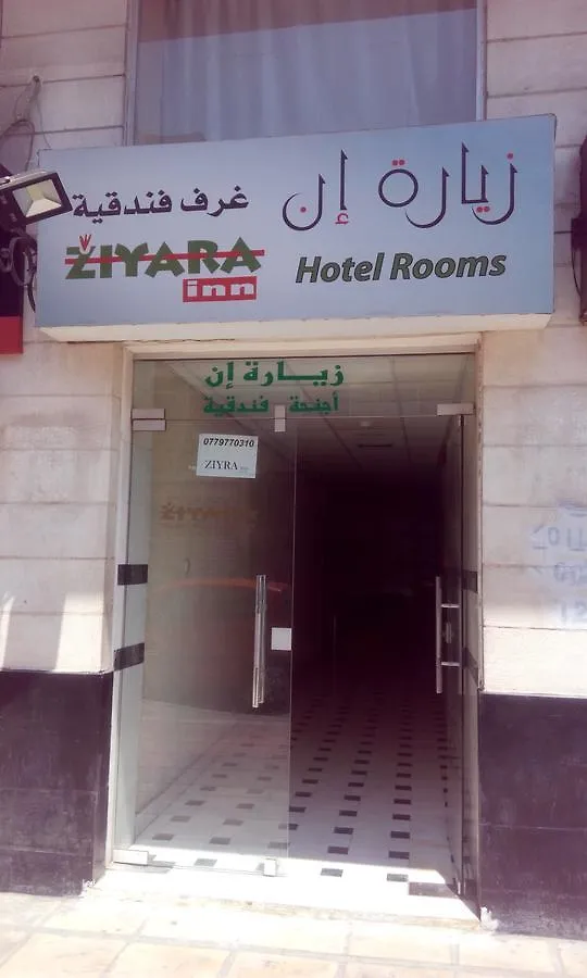 Ziyara Inn Apartment - Aqaba